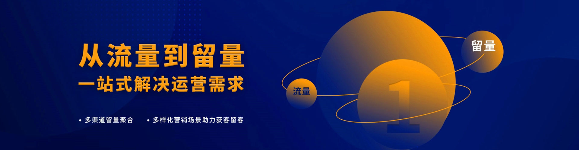 武进百度推广平台