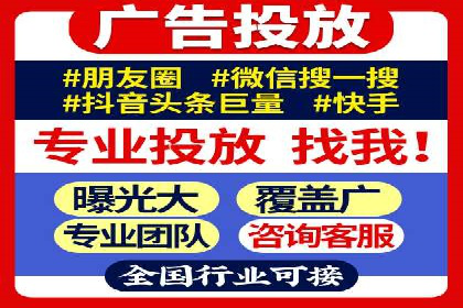 百度推广费用一览表，详细价格分析